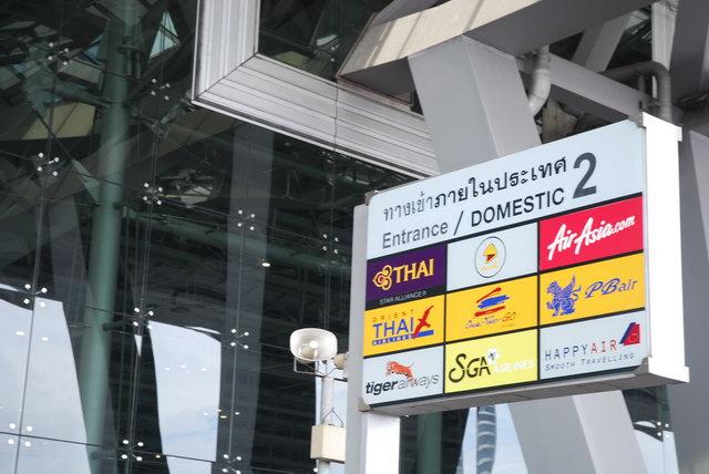 TG 235 BKK - HDY (14).JPG