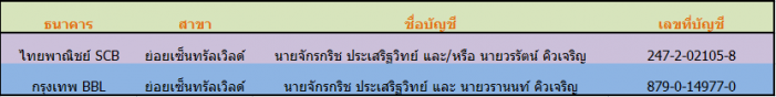 Bank.png