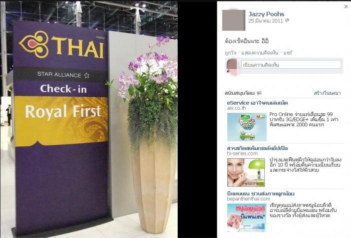 fail223.JPG