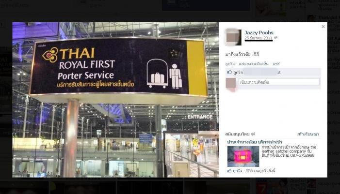 fail220.JPG