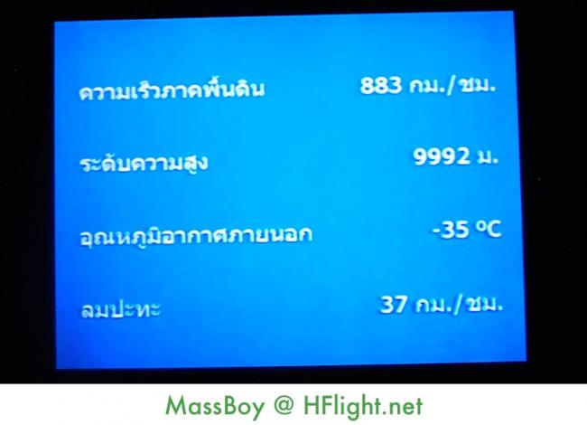 UTHBKKLAX 295.jpg