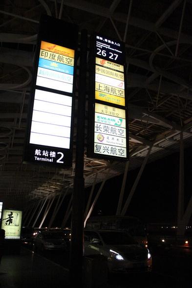 IMG_8170_resize.JPG